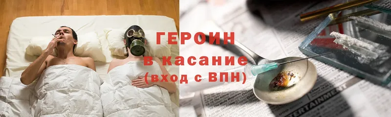 Что такое Горняк Cocaine  ГАШИШ  Экстази  Канабис  АМФ 